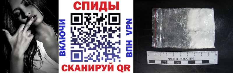 Амфетамин Premium блэк спрут рабочий сайт Касли