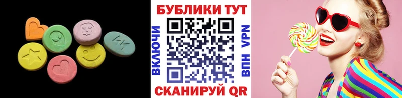 Ecstasy 280мг  как найти закладки  Касли 