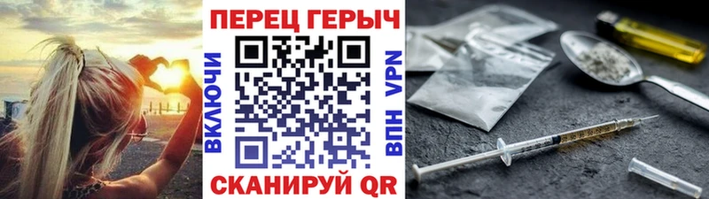 ГЕРОИН VHQ  Касли 