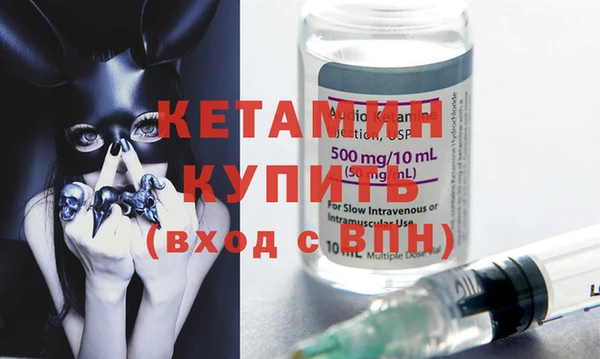 гидра Костерёво