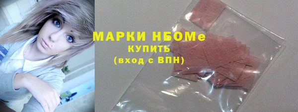 МДМА Киреевск