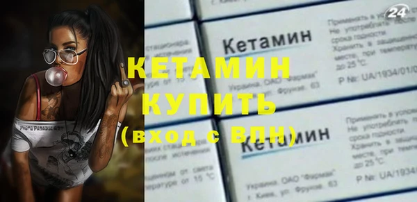 экстази Киренск