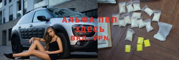 каннабис Пересвет