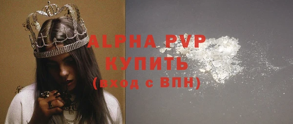 каннабис Пересвет