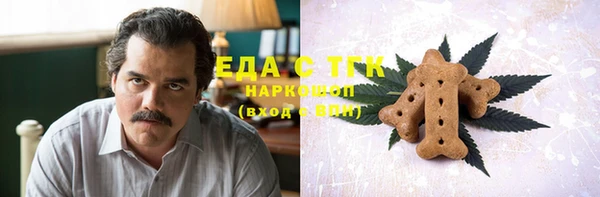 каннабис Пересвет