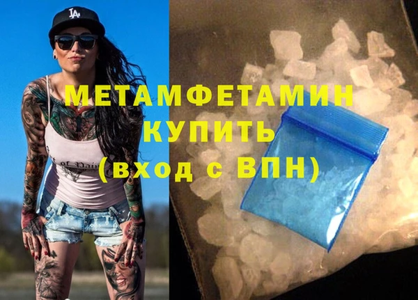 гидра Костерёво