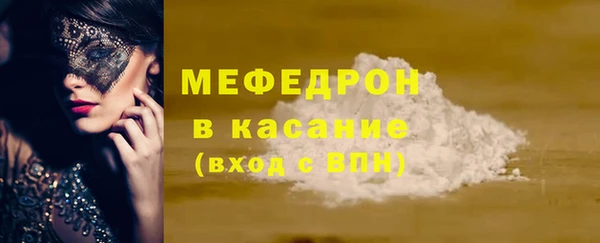 гидра Карпинск