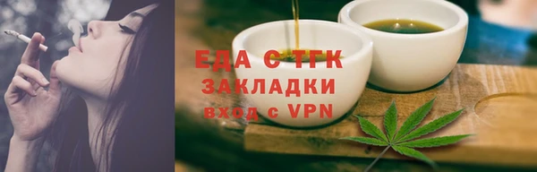 каннабис Пересвет
