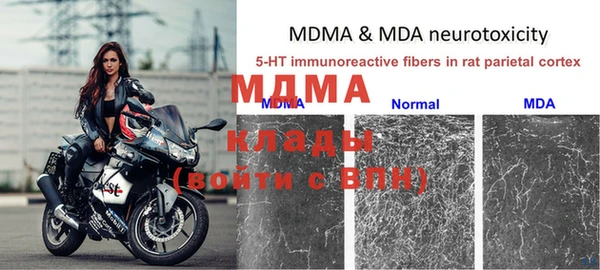 mdma Кодинск
