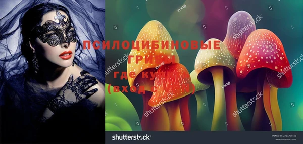 бутик Козельск
