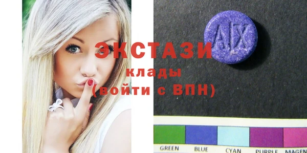 шишки Кинешма