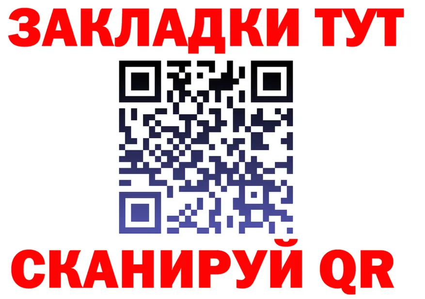 Метадон белоснежный зеркало площадка OMG Касли