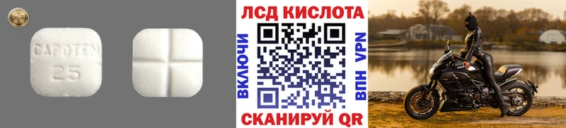 ЛСД экстази ecstasy Касли