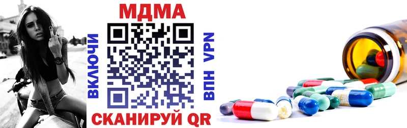 ОМГ ОМГ вход  Касли  MDMA VHQ 