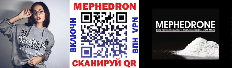 Меф кристаллы  Касли 