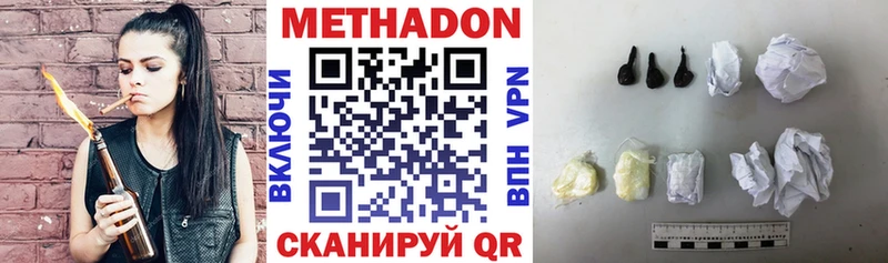 МЕТАДОН белоснежный  Касли 