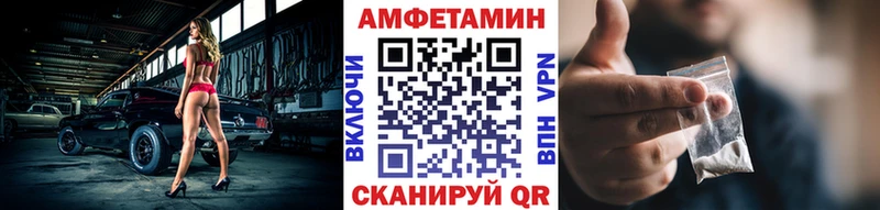 МЕТАМФЕТАМИН винт  Касли 