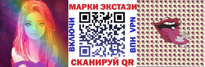 Марки N-bome 1500мкг  Касли 