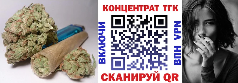 ТГК THC oil  Касли 