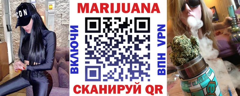 Бошки марихуана SATIVA & INDICA Касли